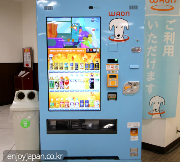 이온이라는 대형수퍼마켓에 설치된 자판기입니다. 최근의 일본 자판기는 이렇듯 액정으로 표시되는 경우가 많으며 현금이 아닌 카드를 이용한 결제, 적립이 가능한 경우도 늘어나고 있습니다.